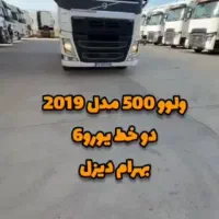 ولوو 500 مدل 2019 پشت مرز