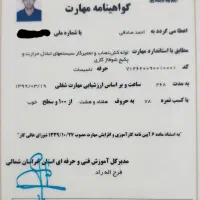 انجام کلیه کارهای تاسیسات/موتورخانه/ نصب‌شیرالات