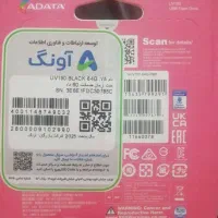 فلش مموری نو ADATA با ظرفیت 64 گیگ و 5 سال گارانتی
