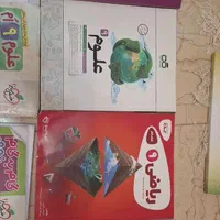 کتابهای کمک درسی نهم|کتاب و مجله آموزشی|تهران, مجیدیه|دیوار