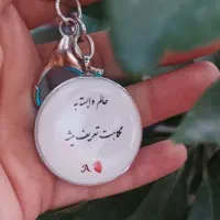 کادویی سر کلیدی عکس و متن و مو|بدلیجات|نیشابور, خط کاشمر|دیوار