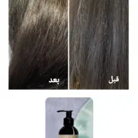 ماسک گیاهی نرم‌کننده و تقویت‌کننده موی سر لدورا|آرایشی، بهداشتی، درمانی|جهرم, |دیوار