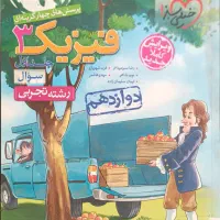 کتابهای کنکور