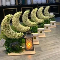 دکوررمضان/تزیین ویژه رمضان/دکور ورودی/دکور اداری