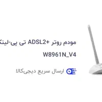 مودم tp link|مودم و تجهیزات شبکه|میانه, |دیوار