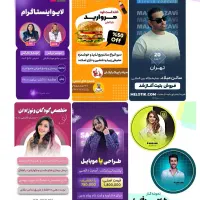 ادمین اینستاگرام|استخدام رایانه و فناوری اطلاعات|سنندج, |دیوار