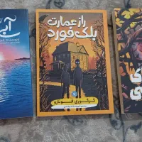 کتاب نو