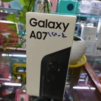 گوشی سامسونگ a07