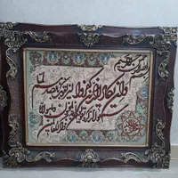 تابلو فرش دستبافت وان یکاد کاملا نو|تابلو فرش|تهران, شهرک دانشگاه شریف|دیوار