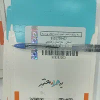 0915.173.9407آکبندقدیمی