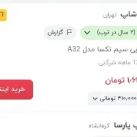 ایرپادحرفه ای آک و پلمپ همراه باکارت گارانتی شرکتی|لوازم جانبی موبایل و تبلت|اصفهان, احمدآباد|دیوار