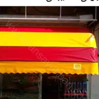 فروش سایبان درحدنو