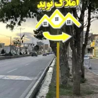 فروش-واحد-76متری-کلید-اول