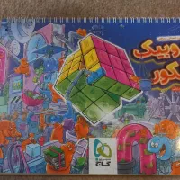 کتاب روبیک کنکور