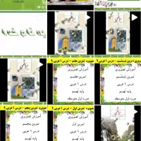 تدریس عربی نهم