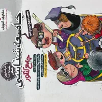 فروش کتاب تست ۱۴۰۳-۱۴۰۴|کتاب و مجله آموزشی|تهران, کاشانک|دیوار