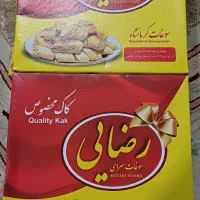 سوغاتی کرمانشاه تازه رسید|خوردنی و آشامیدنی|بندر امام خمینی, |دیوار