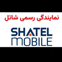 نمایندگی رسمی فروش تمامی اپراتورها|سیم‌کارت|اهواز, کمپلو جنوبی|دیوار