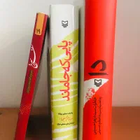 کتاب رمان دا ، سفرسرخ کادو هدیه روز مرد پدر