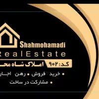 فروش آپارتمان ۱۲۸متری ۳خواب روبروی فوژان C5 جنوبی