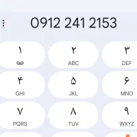 فروش سیم‌کارت 912241