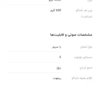 سینما خانگی اسپیکر بلندگو ایکس پی پروداکت|سیستم صوتی خانگی|مشهد, فرهنگیان (شهرک غرب)|دیوار
