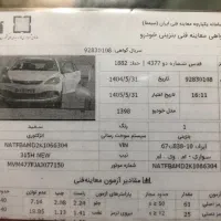 خودرو ام وی ام ۳۱۵ هاج بک اکسلنت|خودرو سواری و وانت|تهران, قلمستان|دیوار