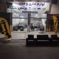 مبل و صندلی اداری