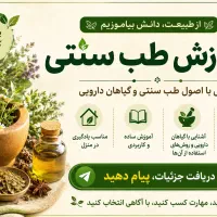 کاردر منزل