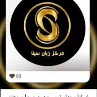 دعوت به همکاری منشی آموزشگاه|استخدام اداری و مدیریت|بروجرد, |دیوار