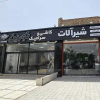 فروش ویژه کاشی سرامیک شیرآلات چینی آلات