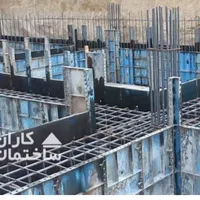 قالب ارموتوربند