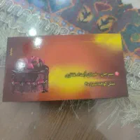استخدام نیرو