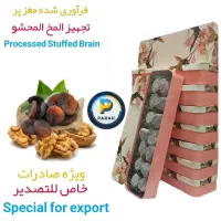 زردآلوی خشک آفتابی|خوردنی و آشامیدنی|تسوج, |دیوار