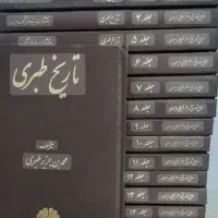 کتابهای کمیاب چاپ قدیم