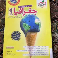 کتاب های تست و کمک درسی خیلی سبز
