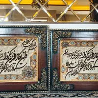 تابلوفرش