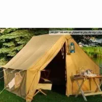 چادر عشایری برزنتی