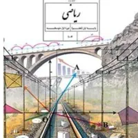 کلاس ریاضی پایه هفتم هشتم نهم