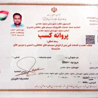 پکیج کامل دزدگیر اماکن خانه مغازه باغ همراه با نصب|دوربین مداربسته|مشهد, جنت|دیوار