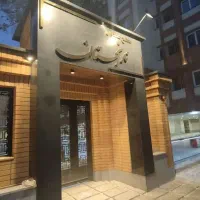 آپارتمان فروشی دوخوابه|فروش آپارتمان|ری, شهید بهشتی|دیوار