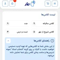 آزمون آنلاین و حضوری ماز|کتاب و مجله آموزشی|اردبیل, |دیوار