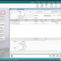 نمایندگی نرم افزار حسابداری هلو|خدمات مالی، حسابداری، بیمه|تهران, توحید|دیوار