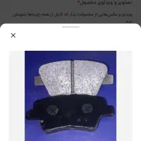 لنت قیمت عمده