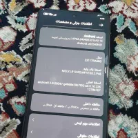 شیائومی نوت 13 پرو|موبایل|پرند, فاز ۴|دیوار