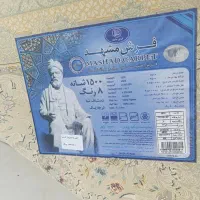 فرش ۱۲ متری مشهد