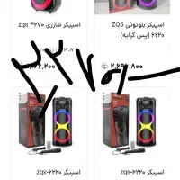 اسپیکر فول آپشن ZQS|سیستم صوتی خانگی|ری, اقدسیه|دیوار