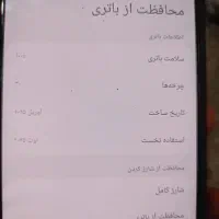 poco f7|موبایل|آبادان, |دیوار