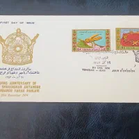 سیزده پاکت مهر روز نایاب