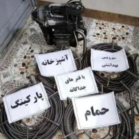 لوله بازکن50٪تخفیف فنرزنی کاملابهداشتی رفع نمبو24س|خدمات پیشه و مهارت|مشهد, رضاشهر|دیوار